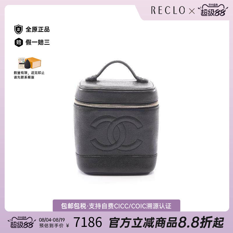 中古Chanel香奈儿手提包
