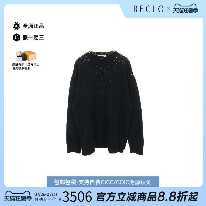 中古Valentino华伦天奴上衣