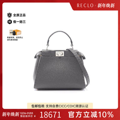 中古Fendi芬迪斜挎包レディース