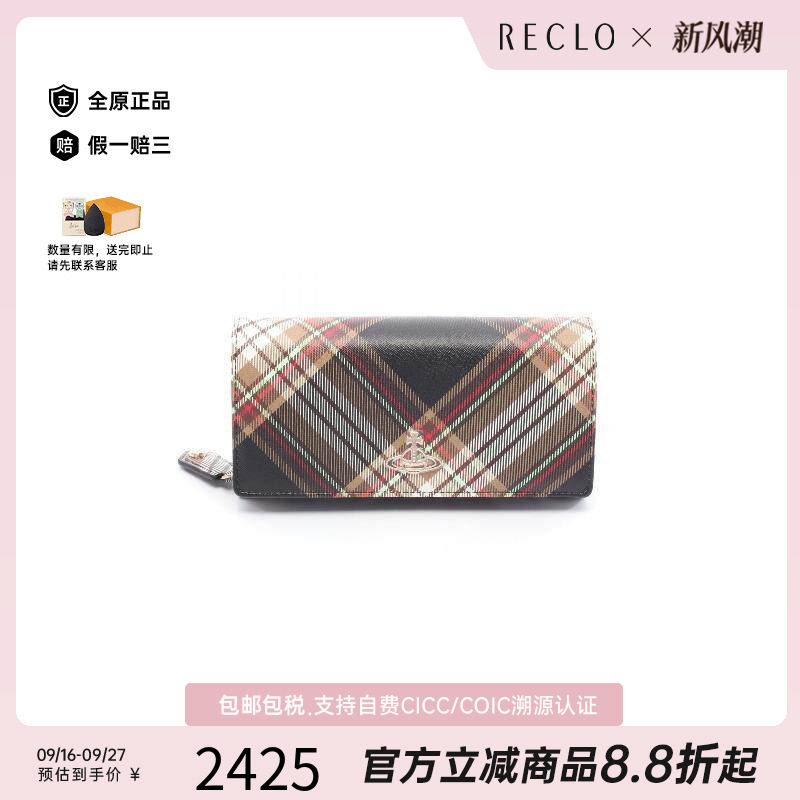 中古VivienneWestwood薇薇安