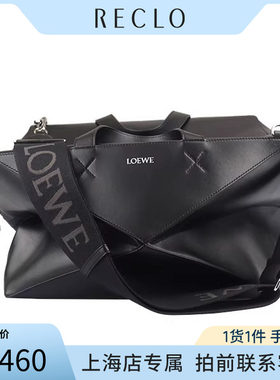 中古LOEWE罗意威牛皮包包