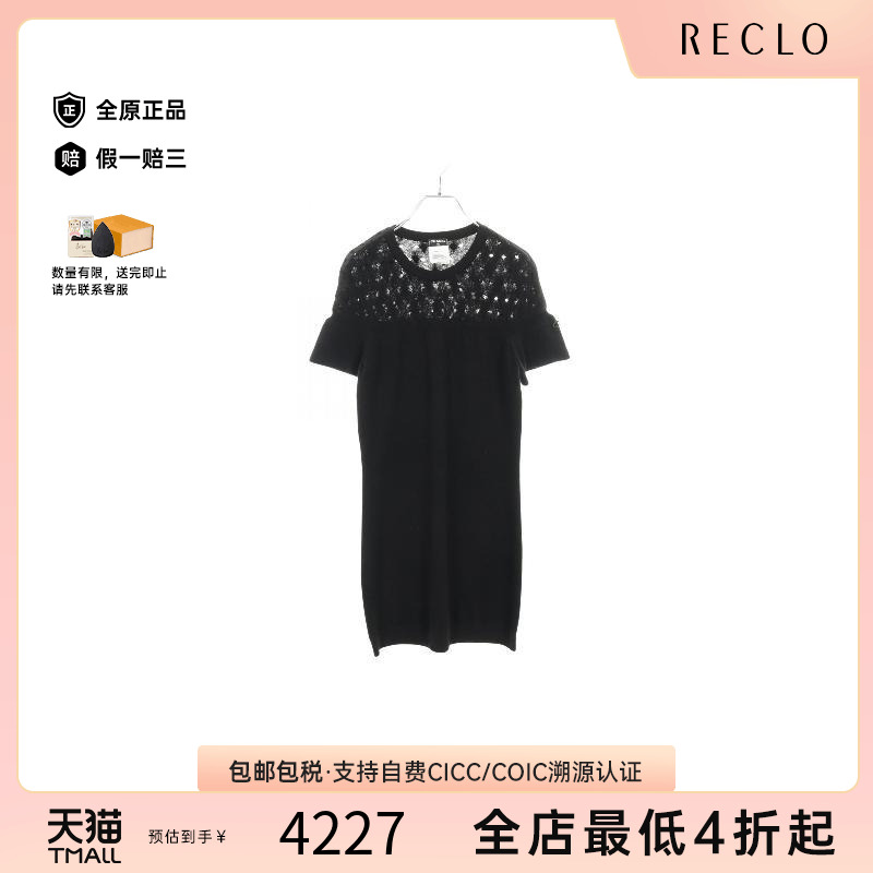 中古Chanel香奈儿上衣レディース