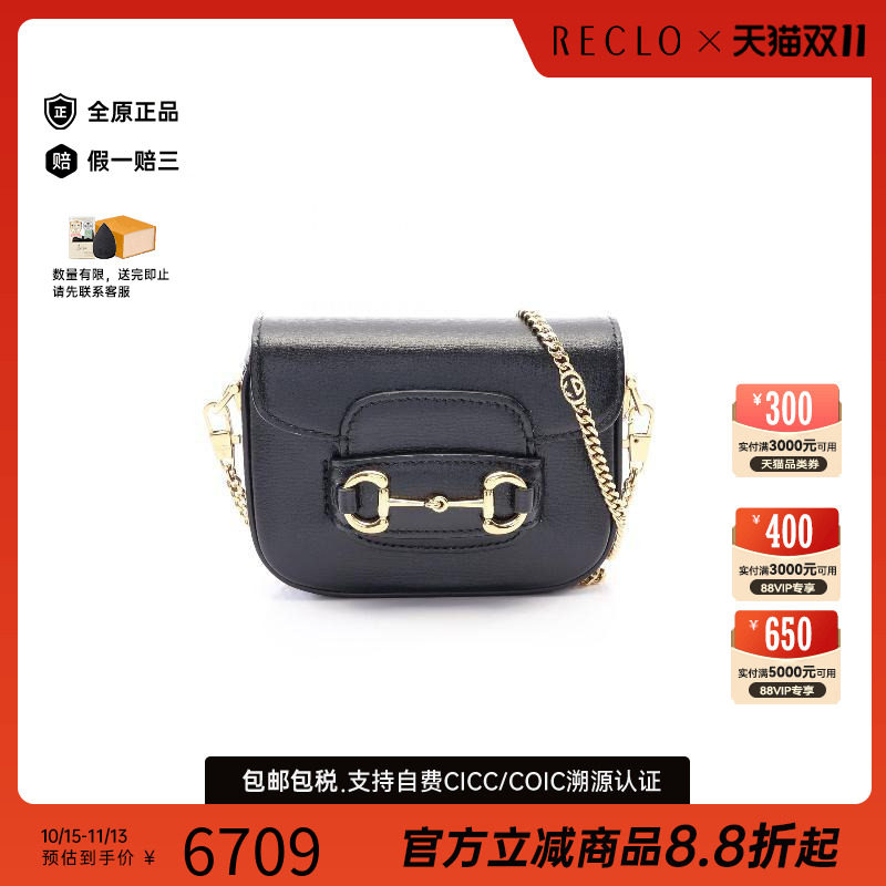 中古Gucci古驰斜挎包レディース