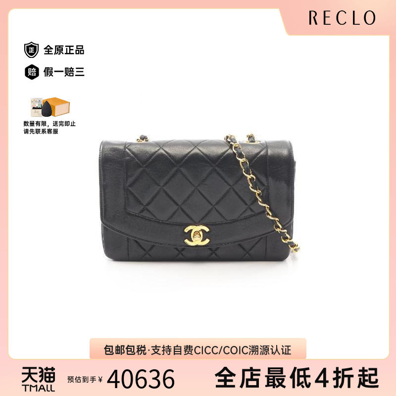 中古Chanel香奈儿斜挎包
