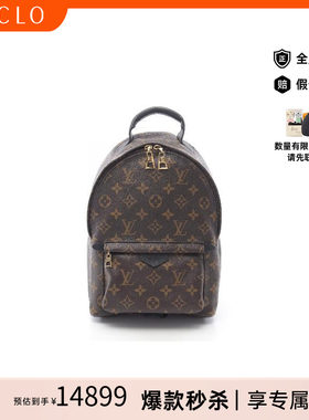 中古LV路易威登双肩包レディース