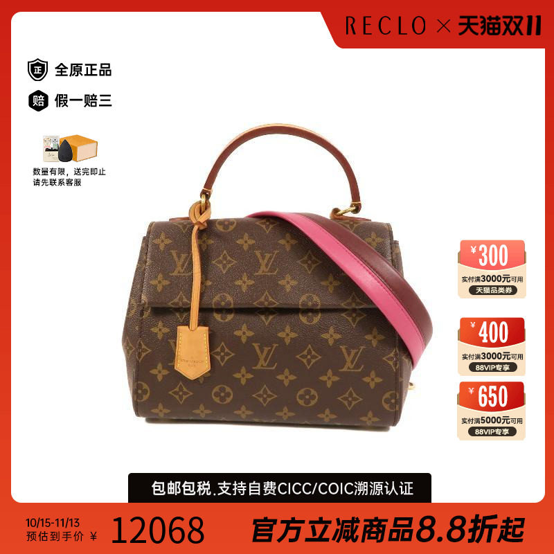 香港中古奢侈品LV路易威登包A级95新涂层/防水帆布斜挎包棕色正品