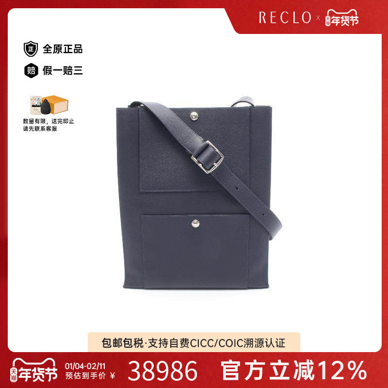 中古Hermes爱马仕男包A级95新Bleu NuiBleu Nui牛皮斜挎包蓝色,箱包皮具/热销女包/男包,男士包袋,淘宝优惠券,粉丝福利购,淘宝优惠卷