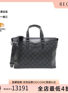 中古二奢LV路易威登女包A级95新EclipseExplorer老花斜挎包高级