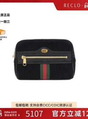 中古GUCCI古驰女包A级95新OPHIDIA相机包麂皮单肩包reclo正品
