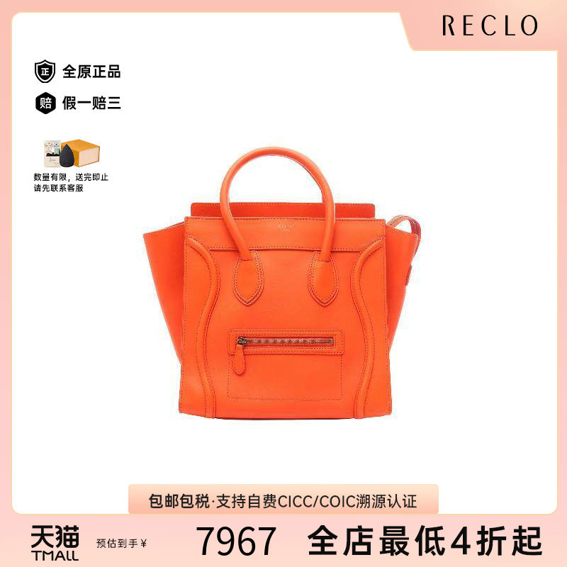 中古Celine赛琳手提包レディース