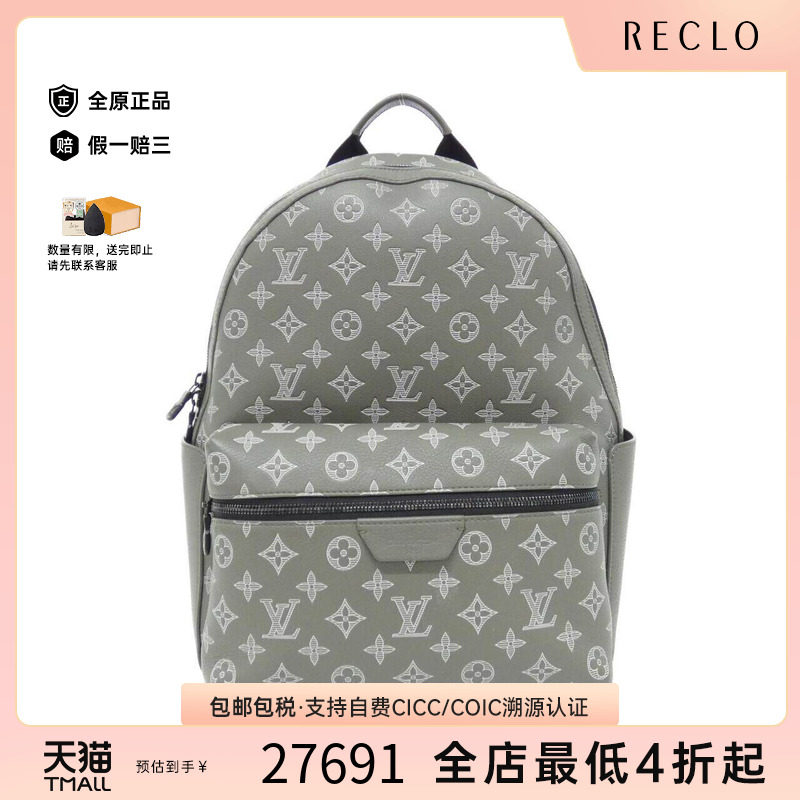 中古LV路易威登女包老花双肩包