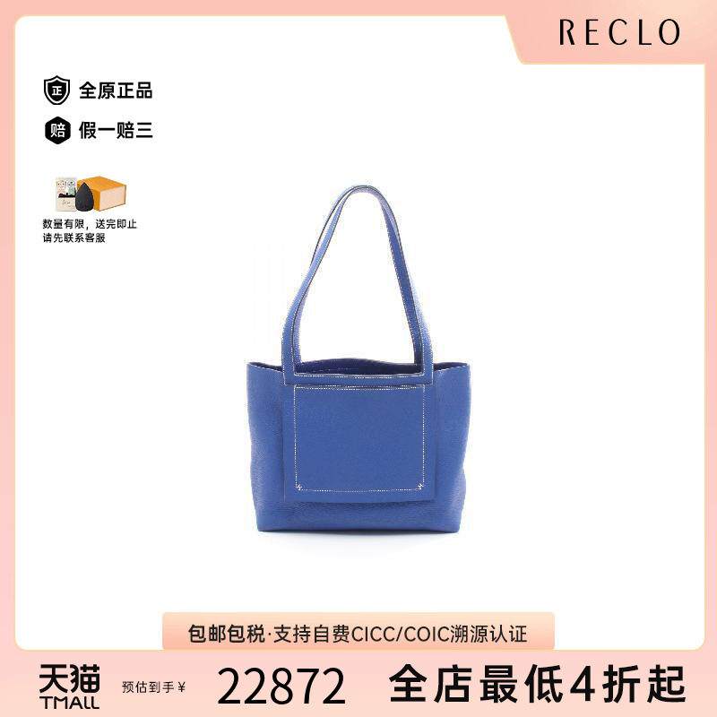 中古Hermes爱马仕托特包