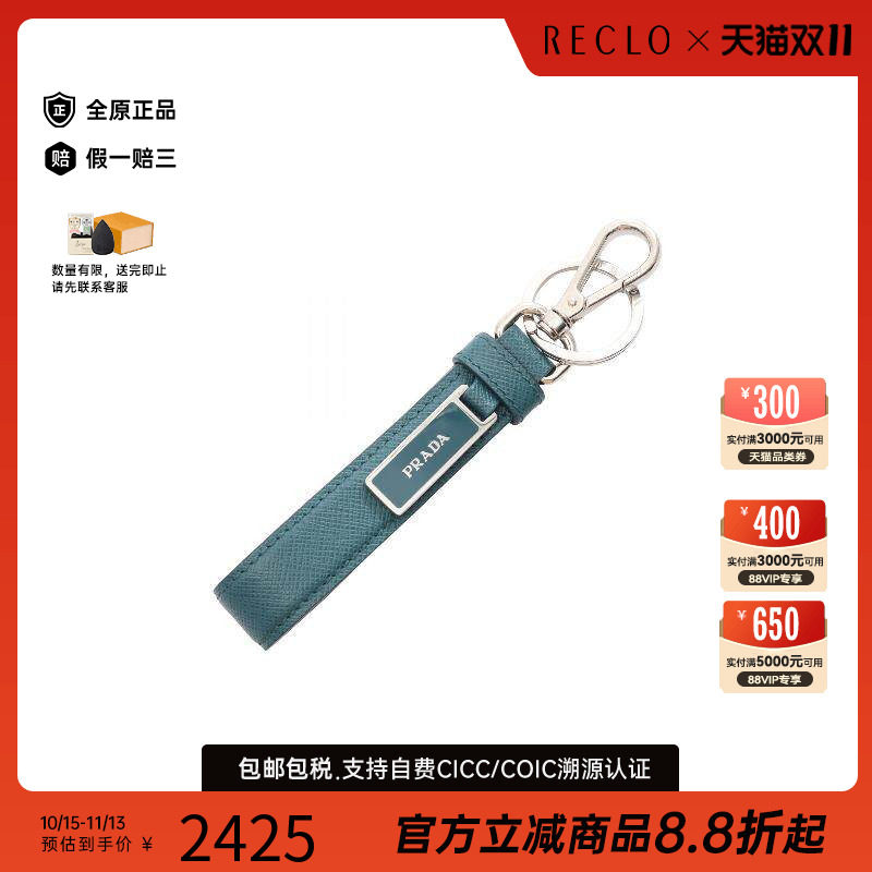 中古-日本进口Prada普拉达其他