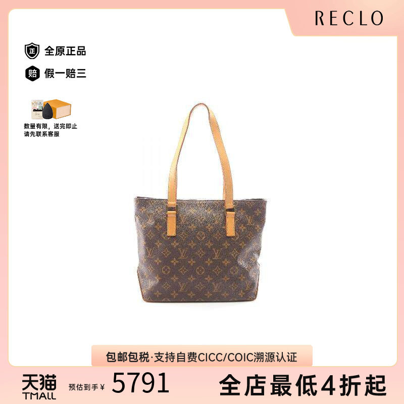 中古LV路易威登单肩包レディース