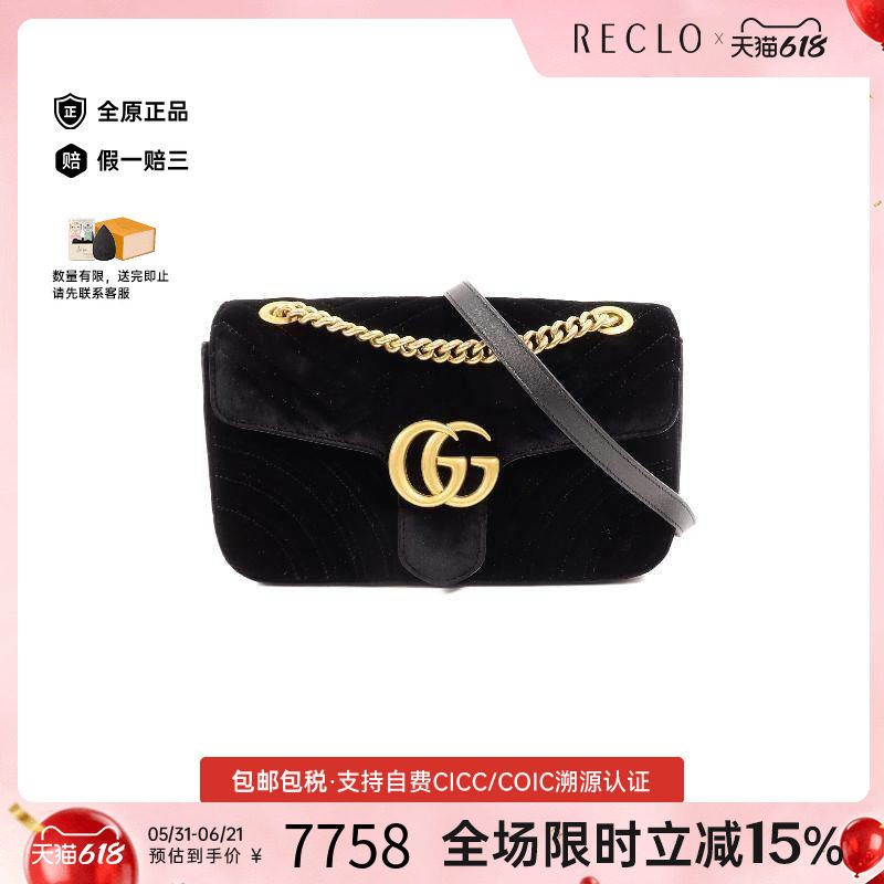 中古Gucci古驰女包A级95新Marmont马蒙包帆布斜挎包黑色