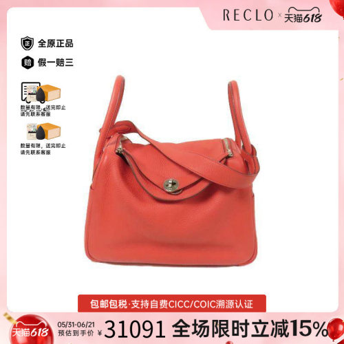 中古Hermes爱马仕斜挎包