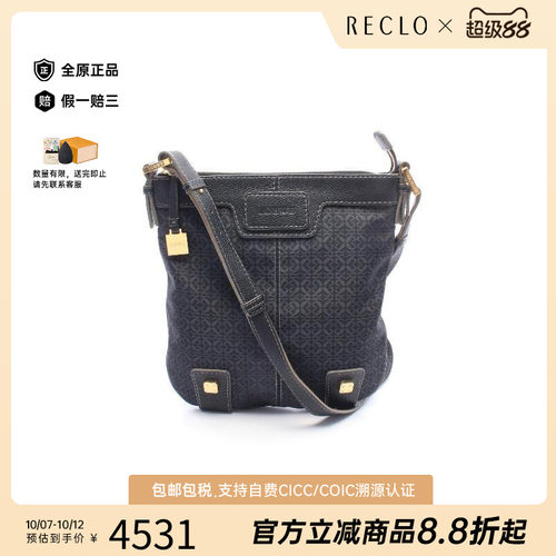 中古Loewe罗意威斜挎包