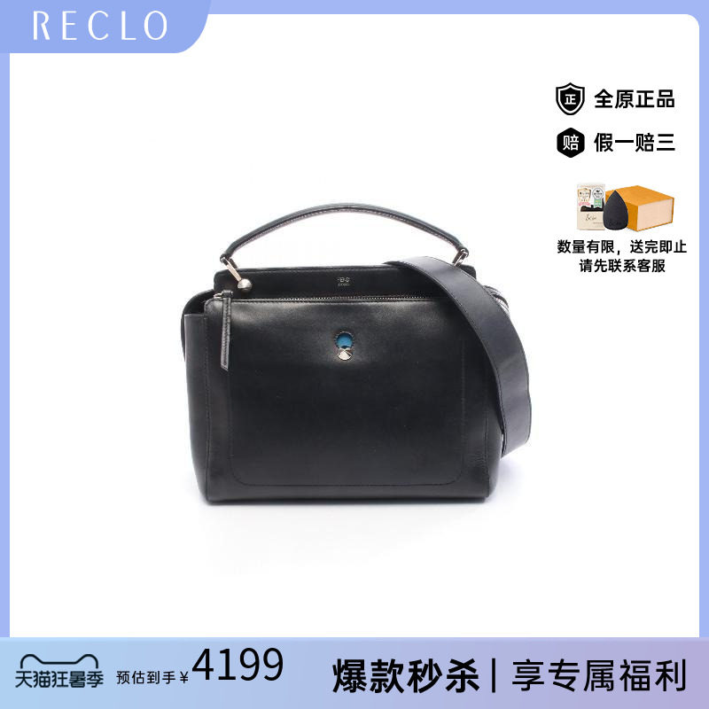 中古Fendi芬迪手提包レディース