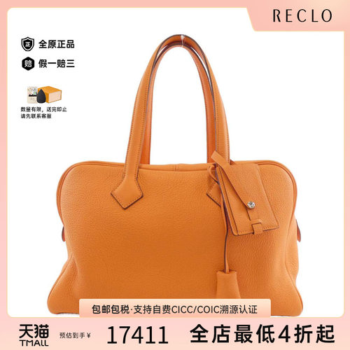 中古Hermes爱马仕女包