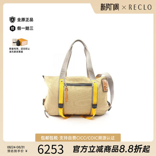 中古Loewe罗意威托特包