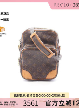 中古LV路易威登女包B级9新amazon双层相机包涂层/防水帆布斜挎包