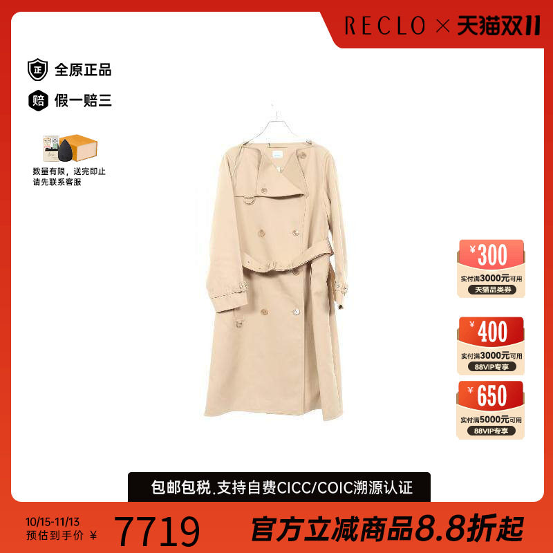 中古Burberry博柏利外套