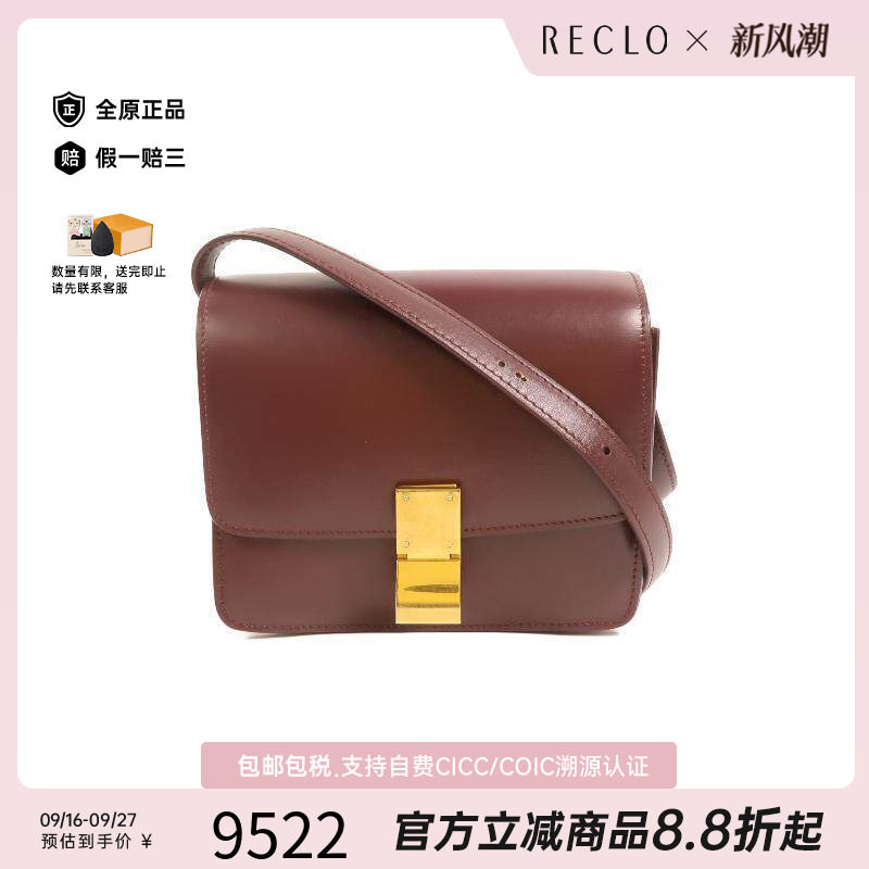 中古Celine赛琳单肩包レディース