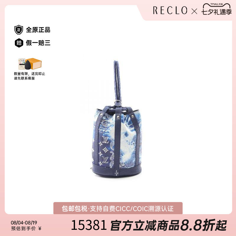 中古LV路易威登单肩包レディース