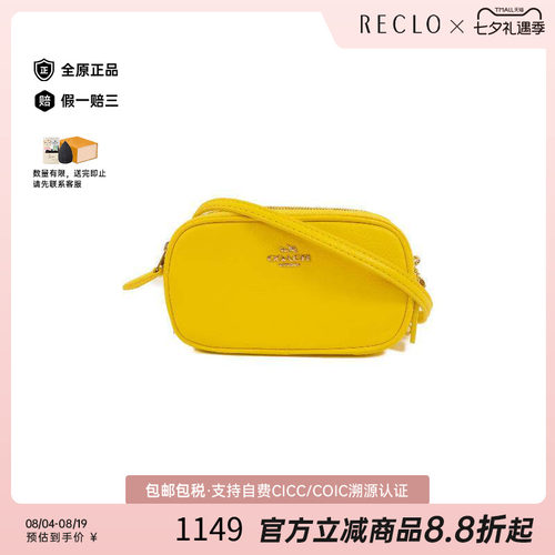 中古Coach蔻驰斜挎包レディース