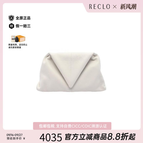 中古BottegaVeneta葆蝶家手拿包