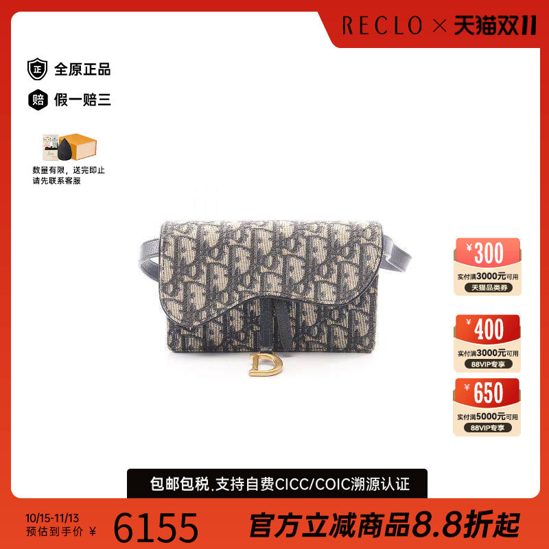 中古Dior迪奥腰包レディース帆布