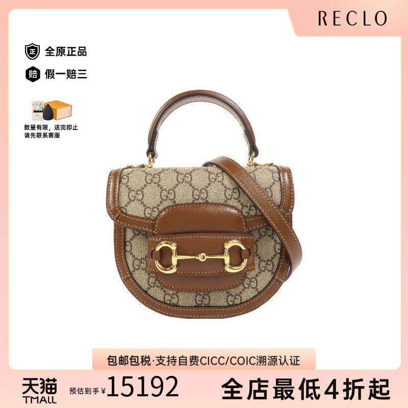 中古Gucci古驰斜挎包レディース