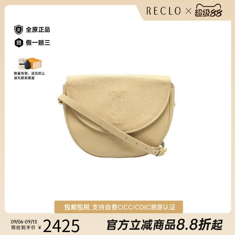 中古YSL圣罗兰斜挎包レディース