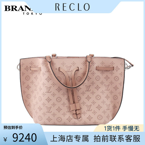 中古「9.0新」LOUISVUITTON包