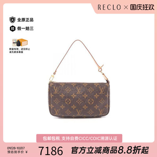 中古LV路易威登手提包レディース