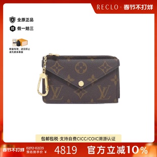 中古LV路易威登A级95新 Card Case Porte Carte 钱包短款钱包老花