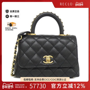 中古CHANEL香奈儿女包A级95新Coco Handle黑金鱼子酱手提斜挎包