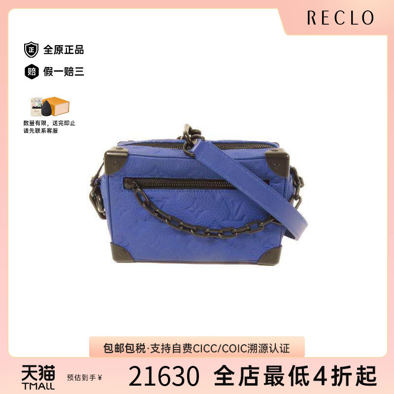 中古LV路易威登斜挎包レディース