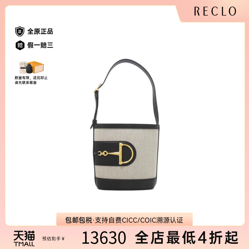 中古GUCCI古驰单肩包女包