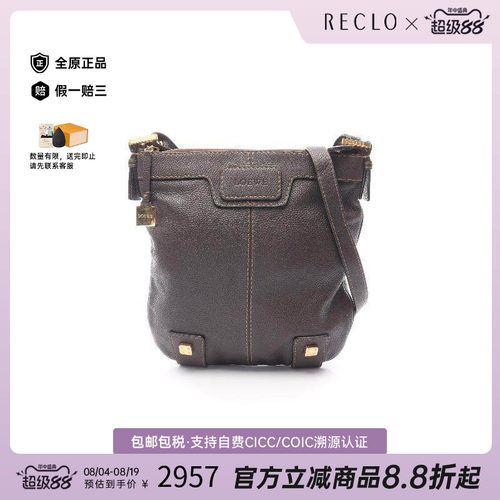 中古Loewe罗意威斜挎包