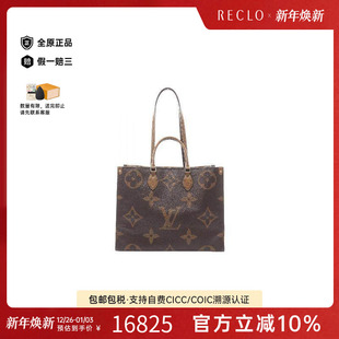 GM涂层 防水帆布托特包棕色 the 中古LV路易威登女包A级95新on