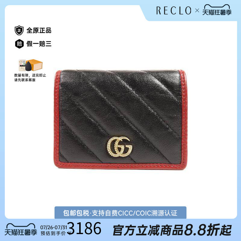 中古Gucci古驰短钱包レディース