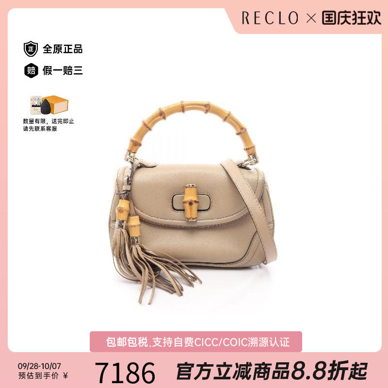 中古Gucci古驰手提包レディース