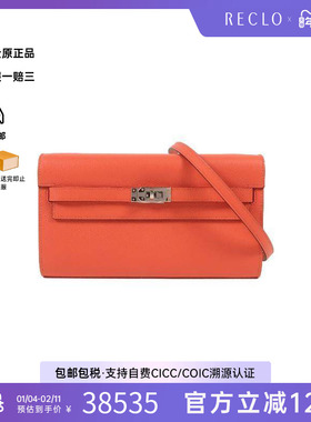 中古Hermes爱马仕女包A级95新Kelly To Go牛皮斜挎包红色
