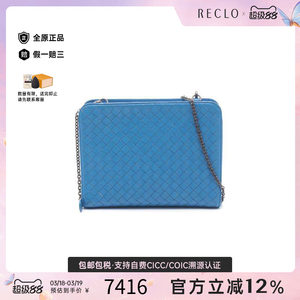 中古Bottega Veneta葆蝶家女包A级95新WOC链条钱包斜挎包