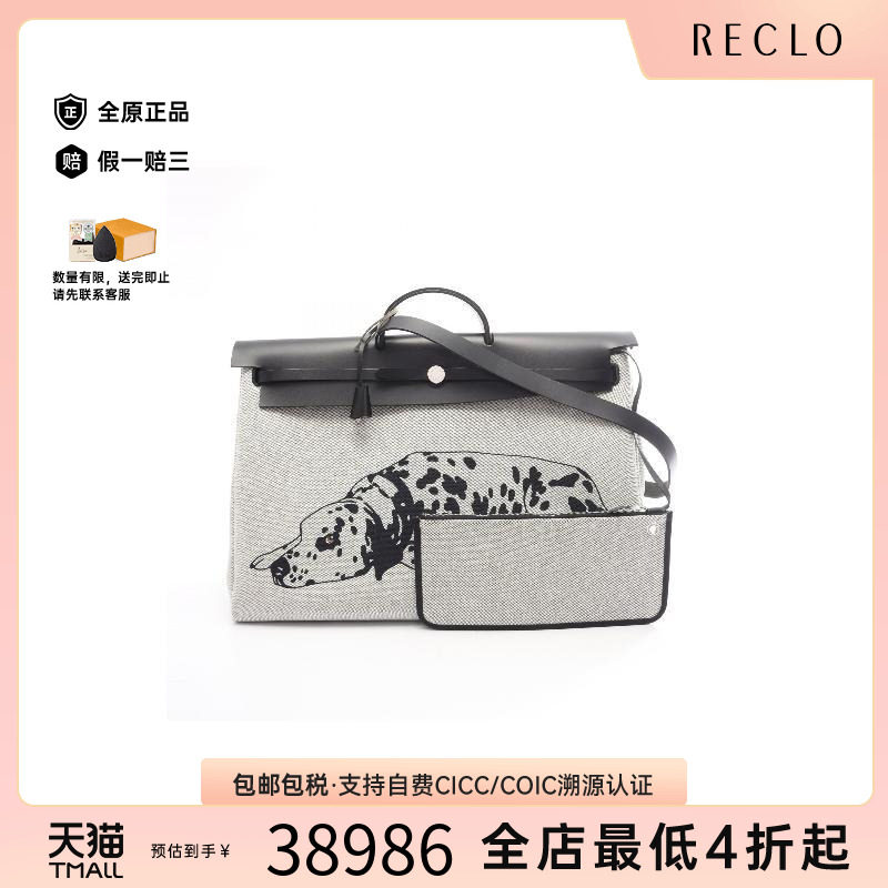 中古Hermes爱马仕手提包