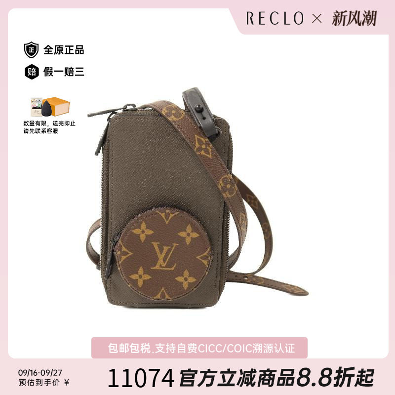中古LV路易威登斜挎包手机包