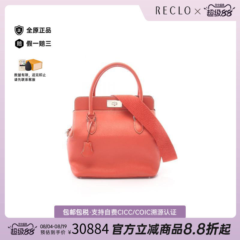 中古Hermes爱马仕手提包
