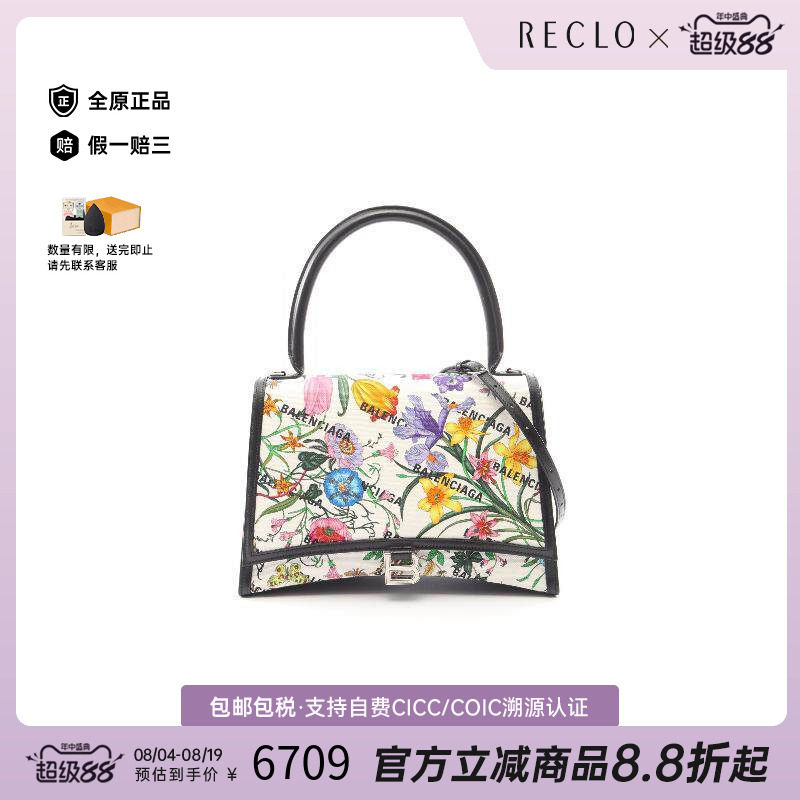 中古Gucci古驰斜挎包レディース