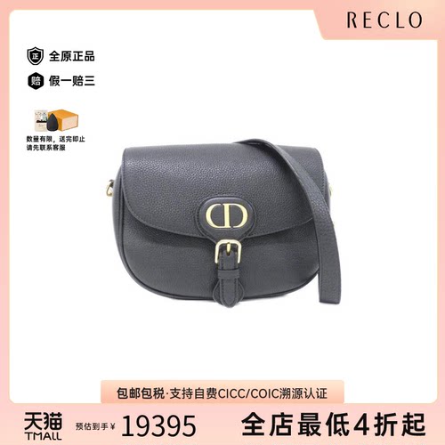 中古DIOR迪奥女斜挎包